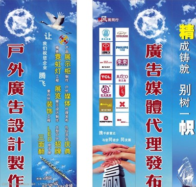 形象廣告圖片與廣告代理 塑造品牌魅力的完美搭檔