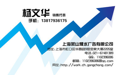 金華教育科技頻道電視廣告代理服務介紹